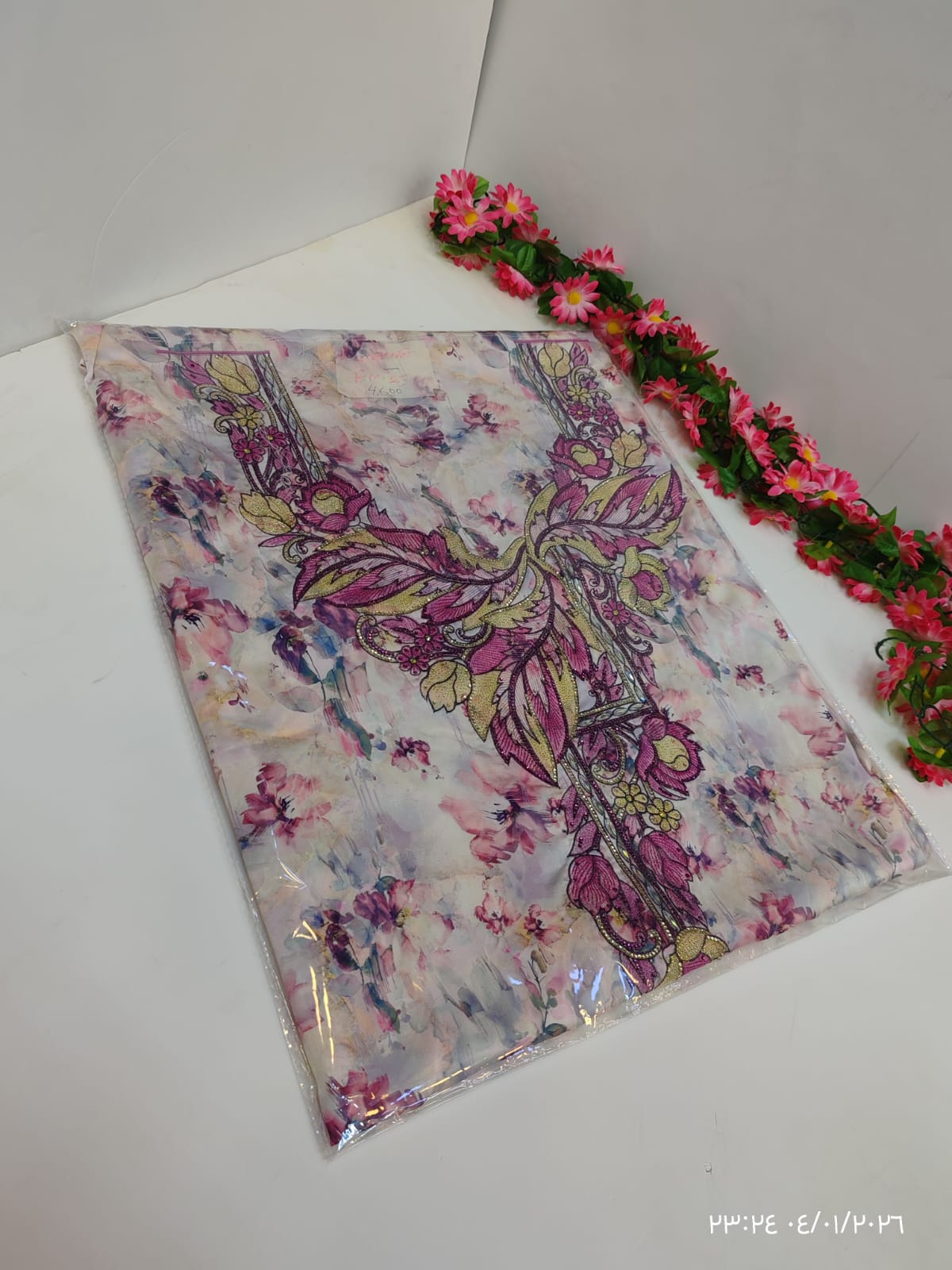 ابو هلال\ مخور