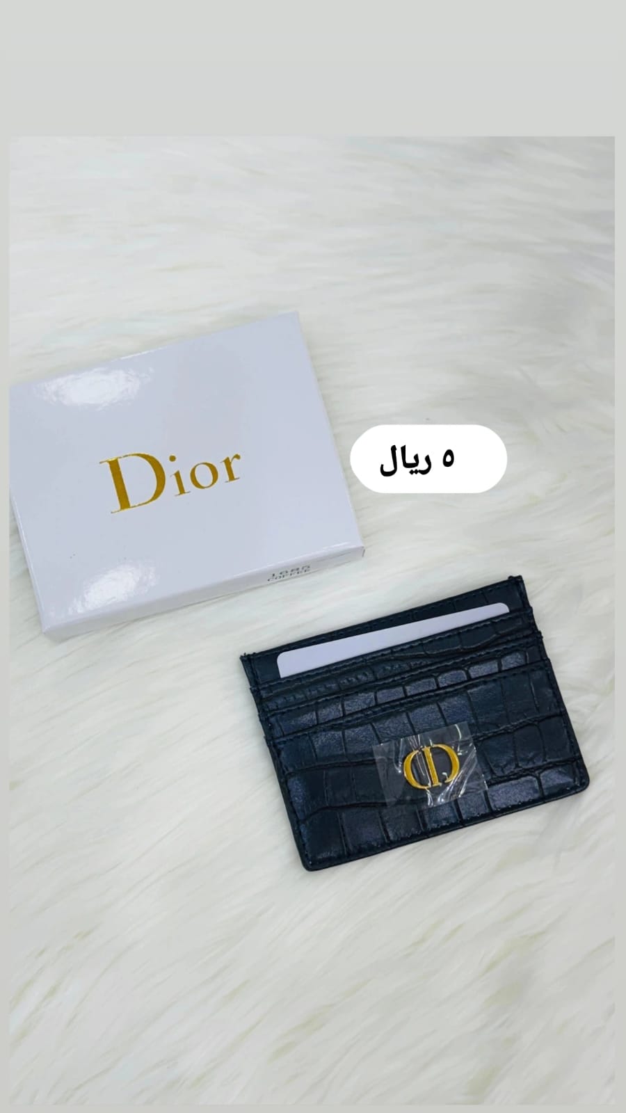 ميرا روز\ هدايا