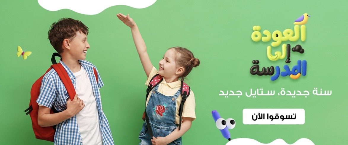 عباية ملونه الشرق الاوسط