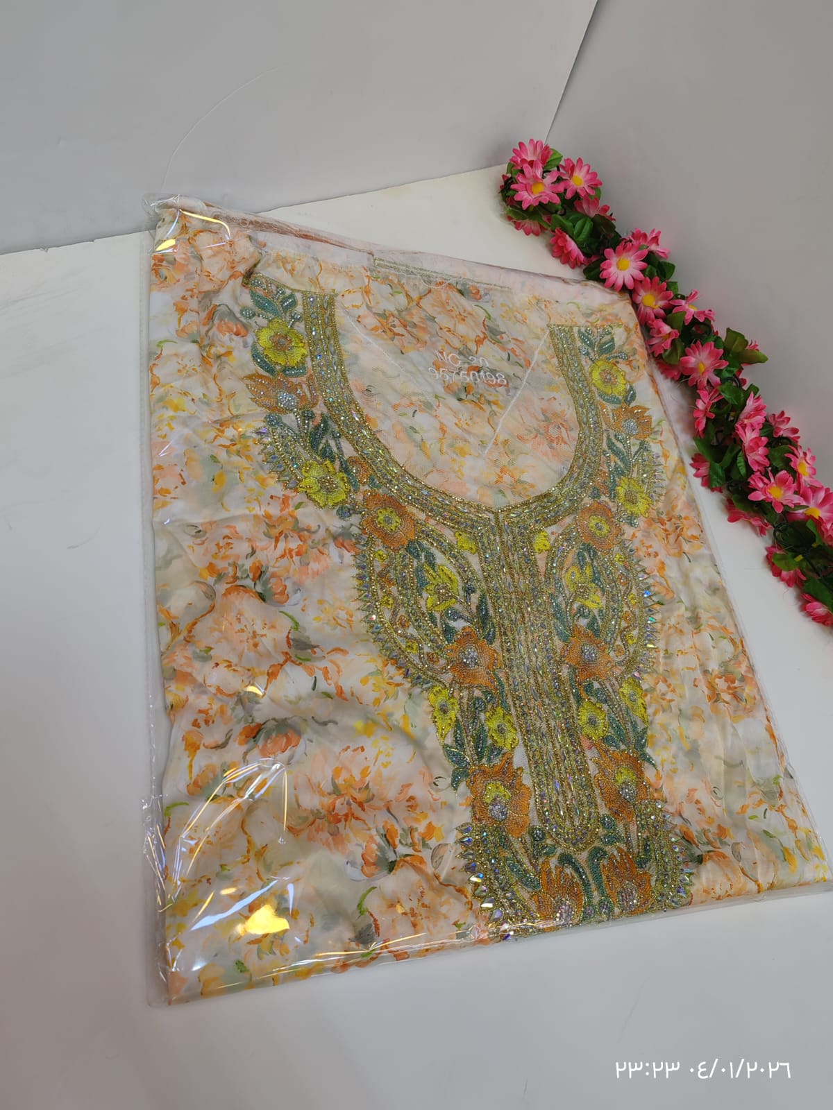 ابو هلال\ مخور