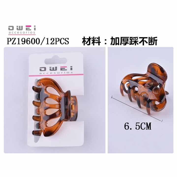 دبابيس مشابك شعر -