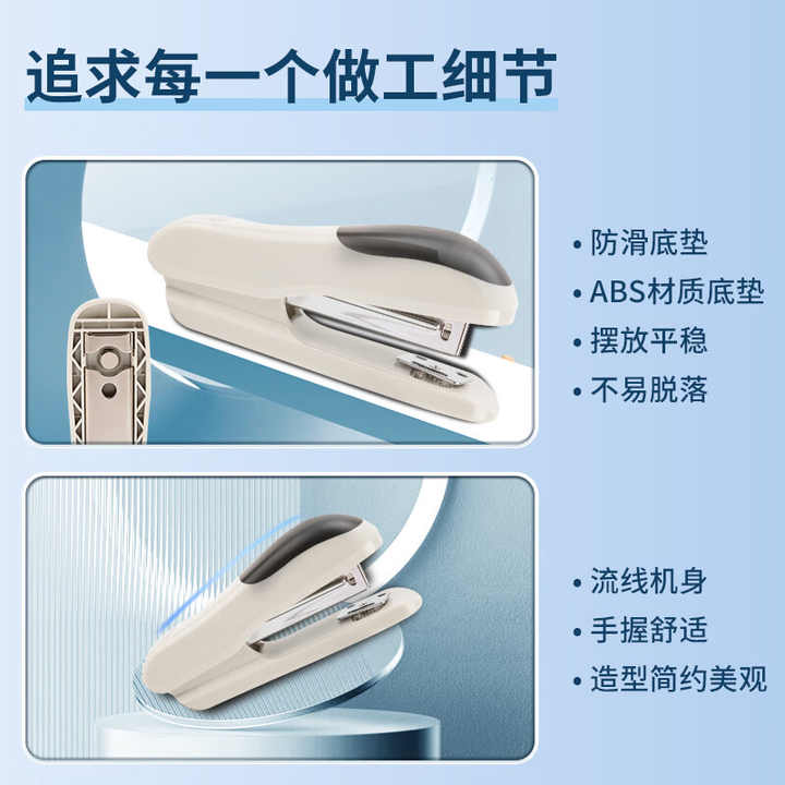 M&G 12 Gauge Small Medium Stapler Labor Saving