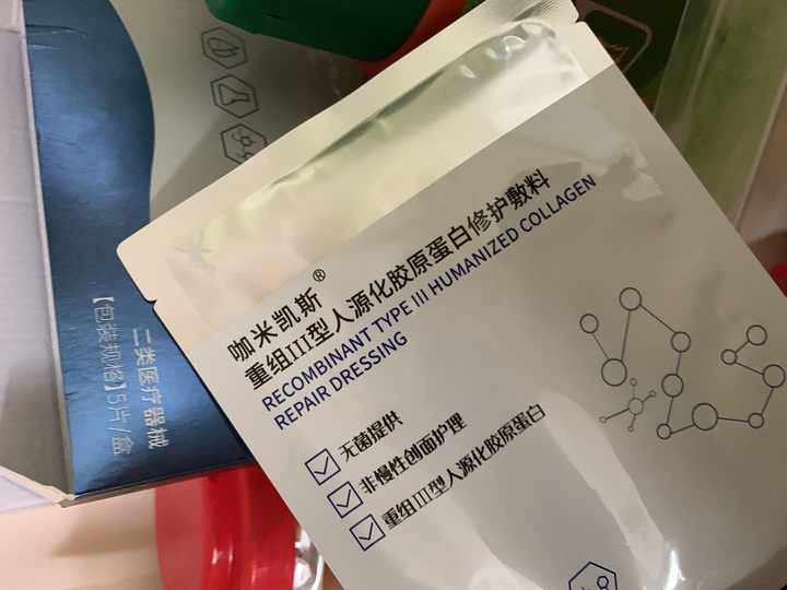 Care Sets - Face Mask