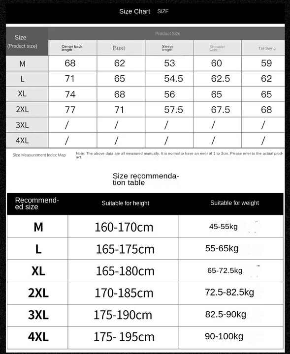 تيشيرت رجالي فضفاضة