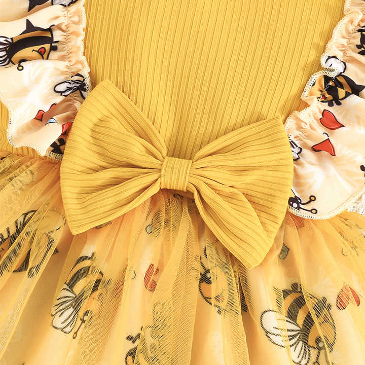 ملابس أطفال