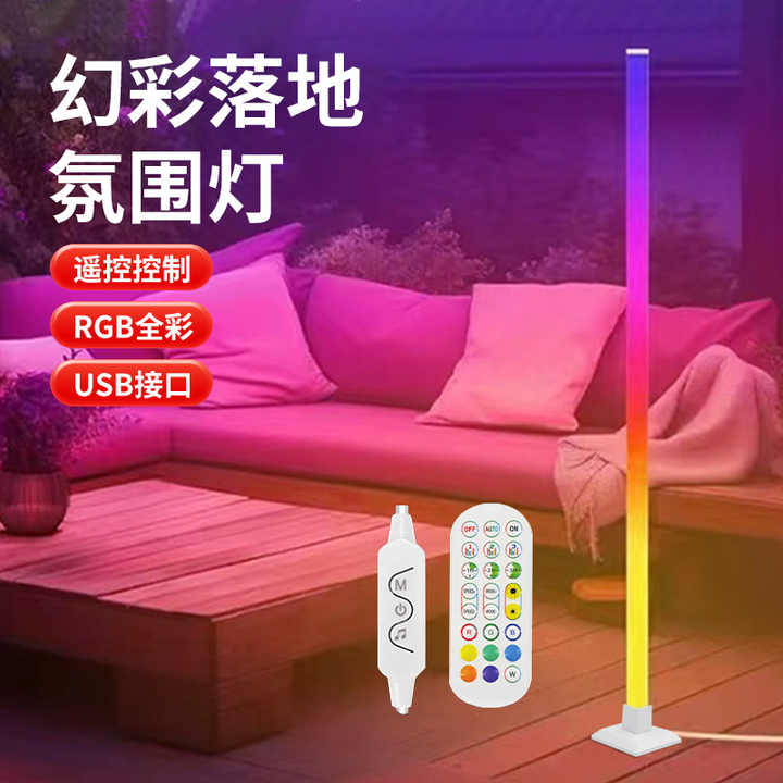 lighting strips