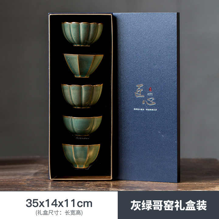 Master Cup Raw Ware Kung Fu Tea Set
