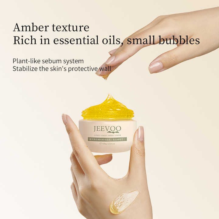 اطقم العنايه - قناع الوجه الوظيفي