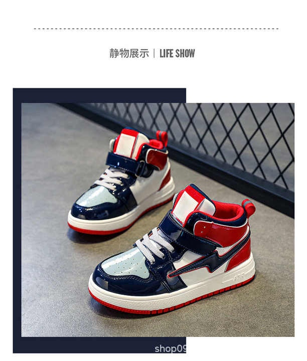 Sport. New fashion kids' sneakers.