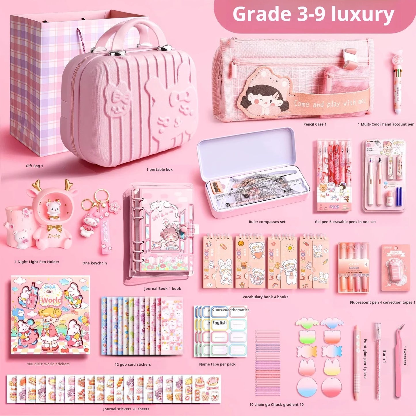 School stationery gifts
