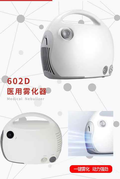 Portable Compressor