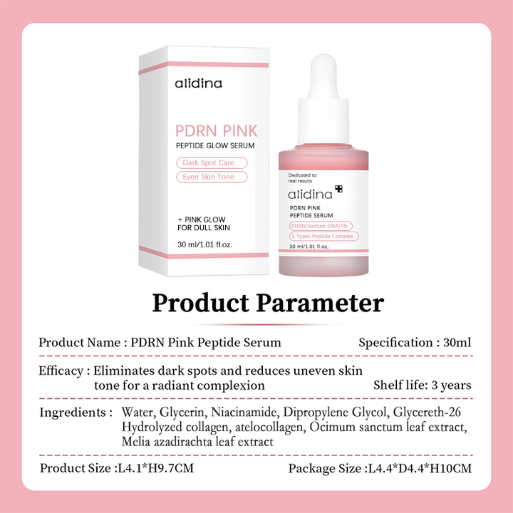 - اطقم العنايه - سيروم العناية بالبشرة