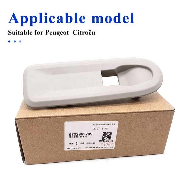 مفتاح التحكم ناقل الحركة