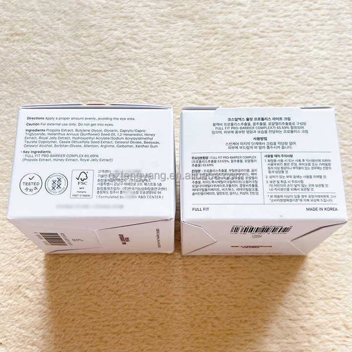 اطقم العنايه - كريم بروبوليس الخفيف مرطب ومغذي