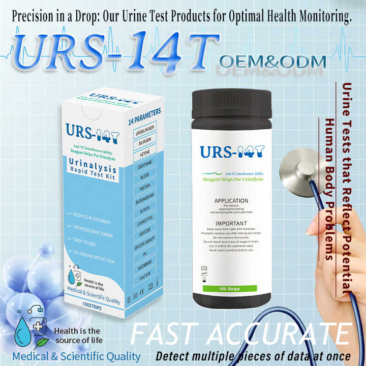 المواد الاستهلاكية الطبيه - اسعافات اوليه