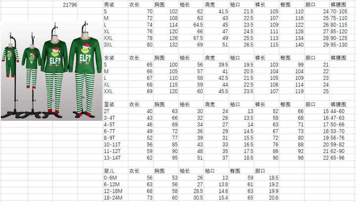 طقم الكريسمس - عائله