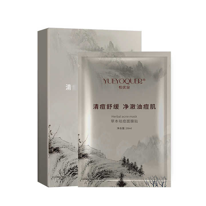 اطقم العنايه - قناع مرطب للعناية بالبشرة عضوي طبيعي