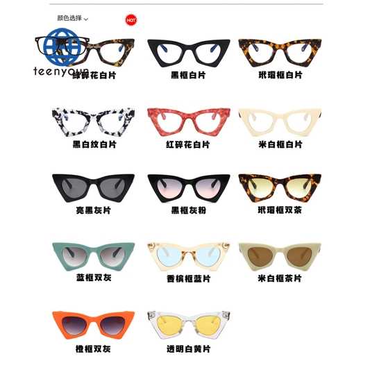 Women's sunglasses