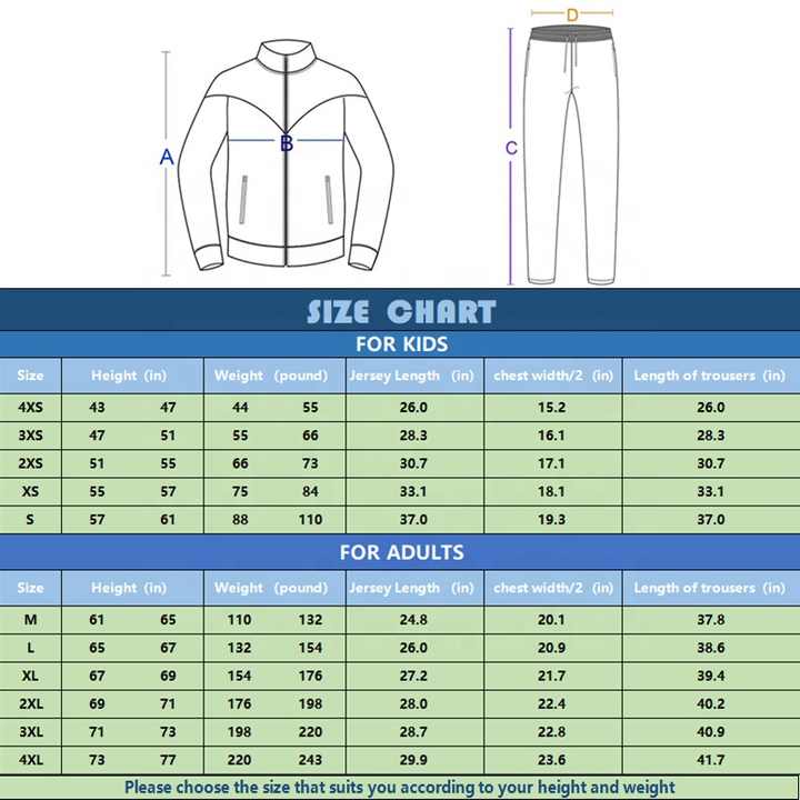 بدلات رياضية