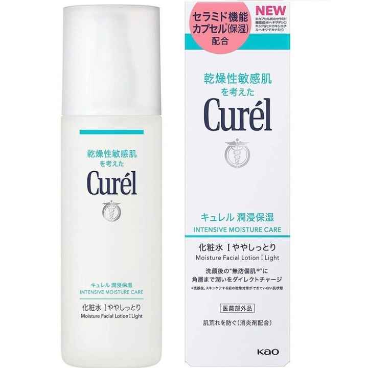 اطقم العنايه - كاو كيورل للعناية المركزة بالترطيب