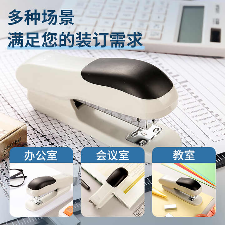 دباسة صغيرة ومتوسطة