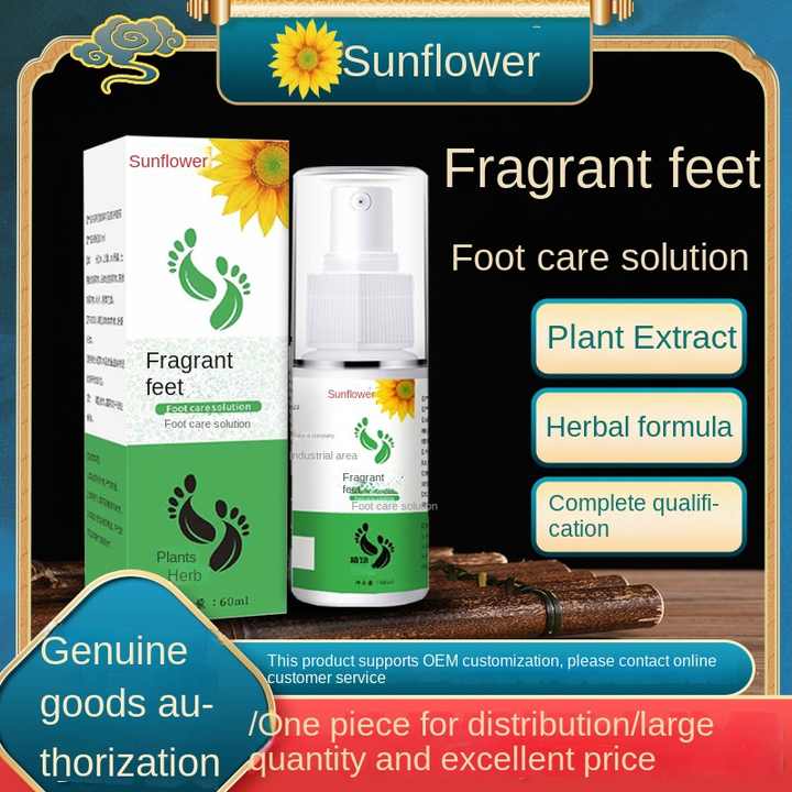 Sunflower Fragrant-بخاخ العناية