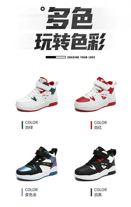 Special Offer Children's Sports Shoes Running Shoes.