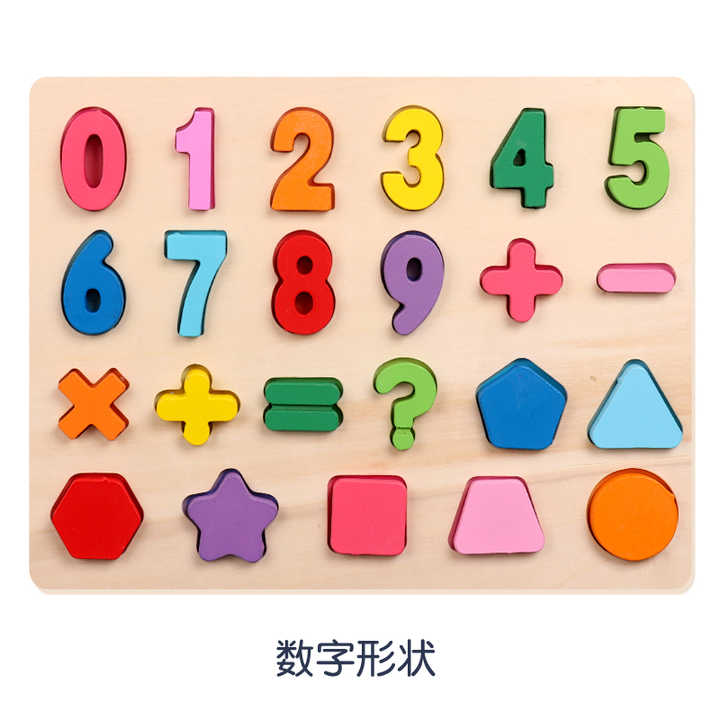 ألغاز خشبية إبداعية للأطفال بأحرف أبجدية وأرقام Creative Wooden Alphabet and Number Puzzles