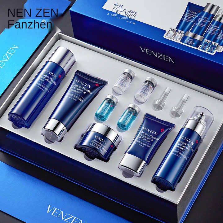Moisturizing Brightening Skin Care Skin Care Productsصندوق هدايا مثالي من ببتيد النحاس الأزرق للتحكم في الزيوت