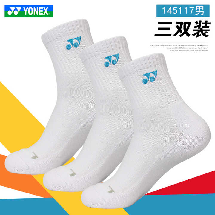 Badminton Socks 3pairs/bag Yonex Sports Socks 145117/245117 Badminton Socks
