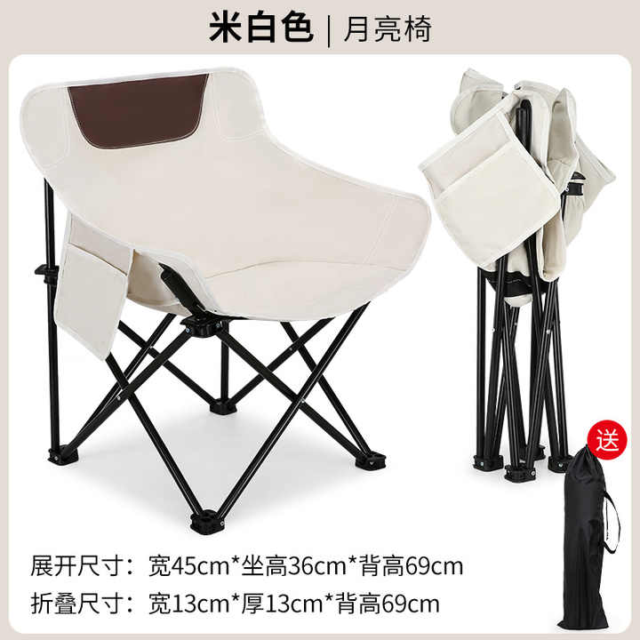 High Quality Folding Moon Chair Camping Portable Metal Chair.