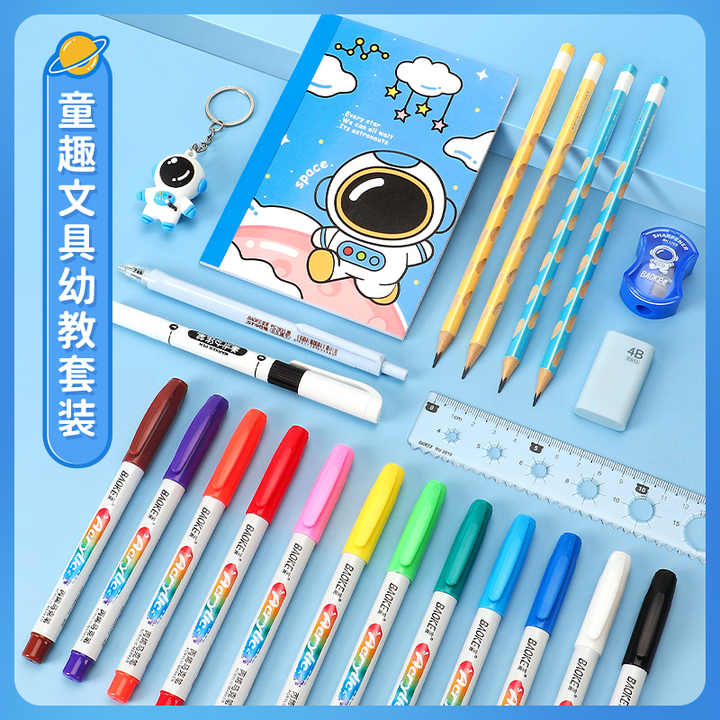 Children's stationery set