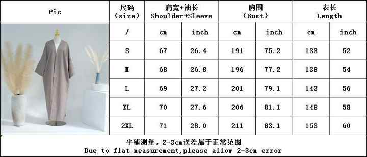 عباية ملونه انيقة