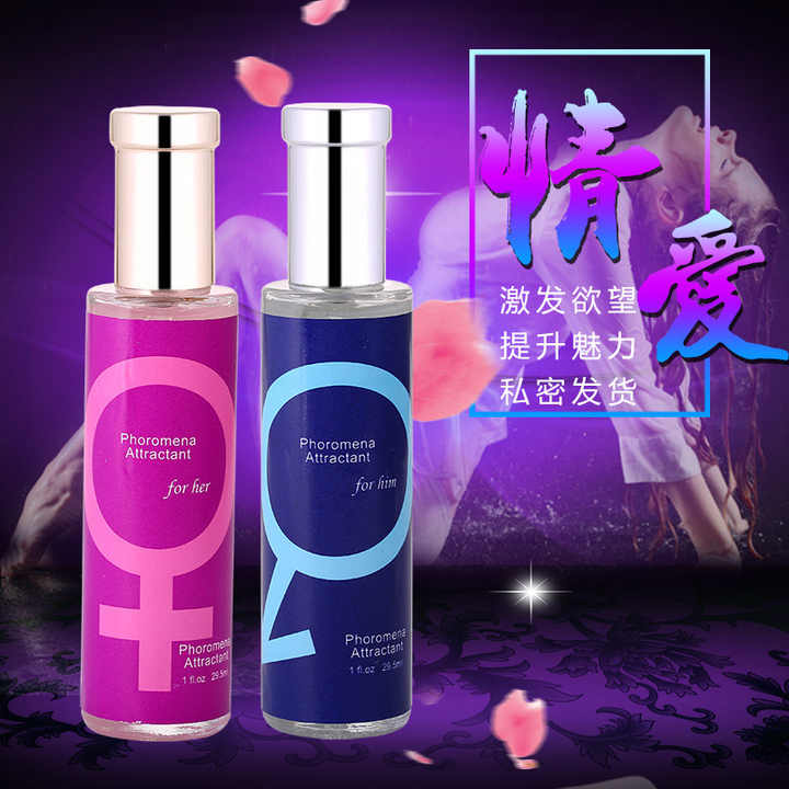 مصنع العطور الفيرمونية-Pheromone Perfume Factory