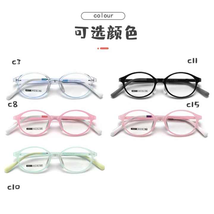 نظارات اطفال