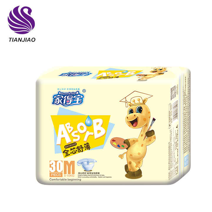 سوبر جودة متفوقة عامة حفاضات الطفل Super Quality Superior General Baby Diapers