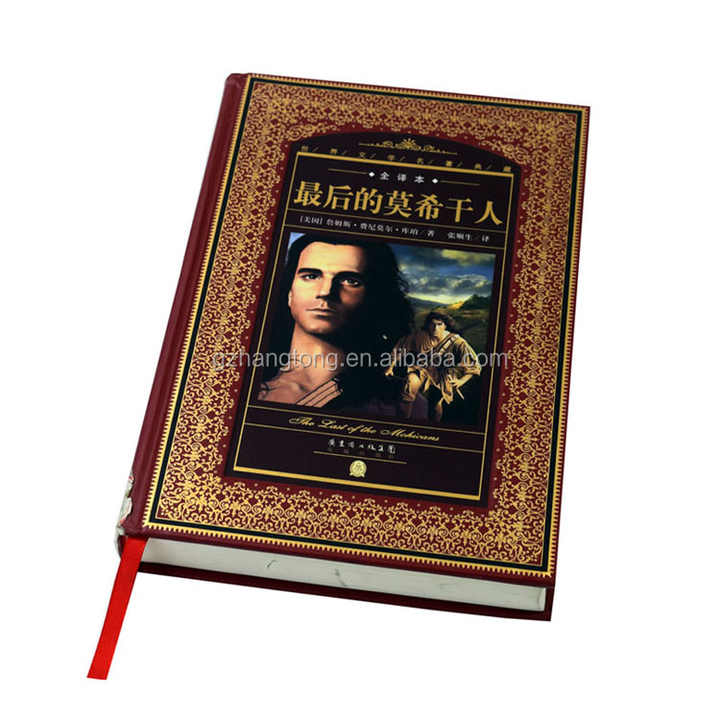 كتاب خدمة الطباعة روايات