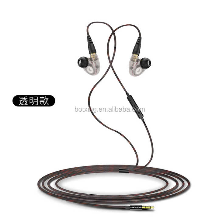 earphone