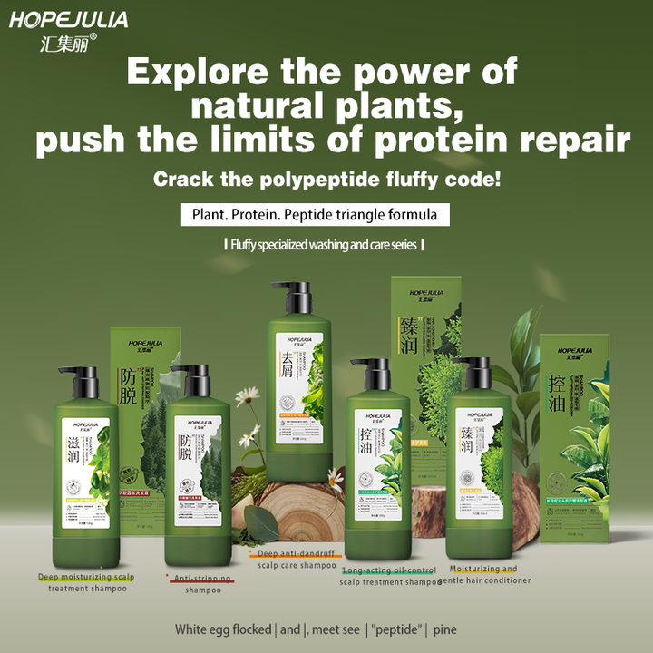 Factory Wholesale Hair Treatment for