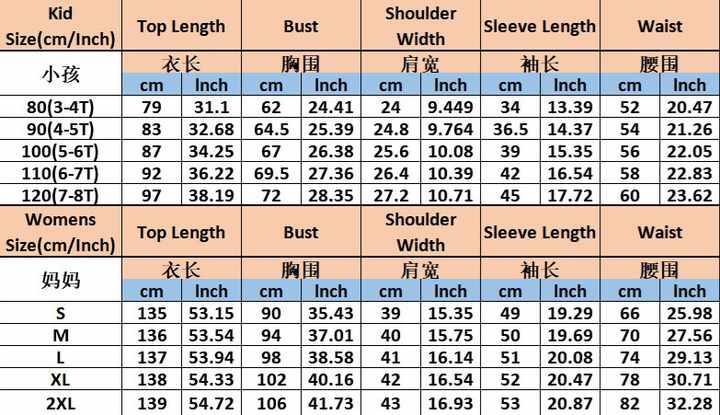 ملابس الخريف العائلية - الأم البنت