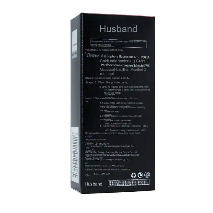 جيفو بخاخ تأخير القذف للرجال-Givo Delay Spray for Men