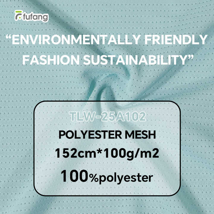 نسيج بطانة سريع الجفاف