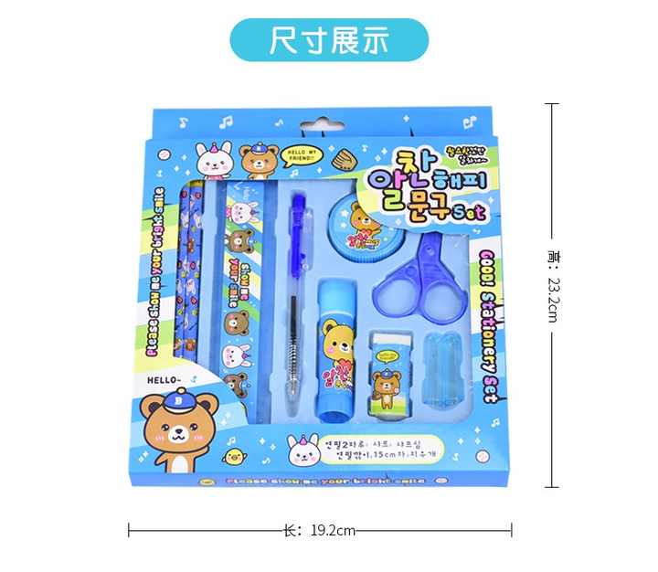 مجموعة أدوات مكتبية للأطفال-