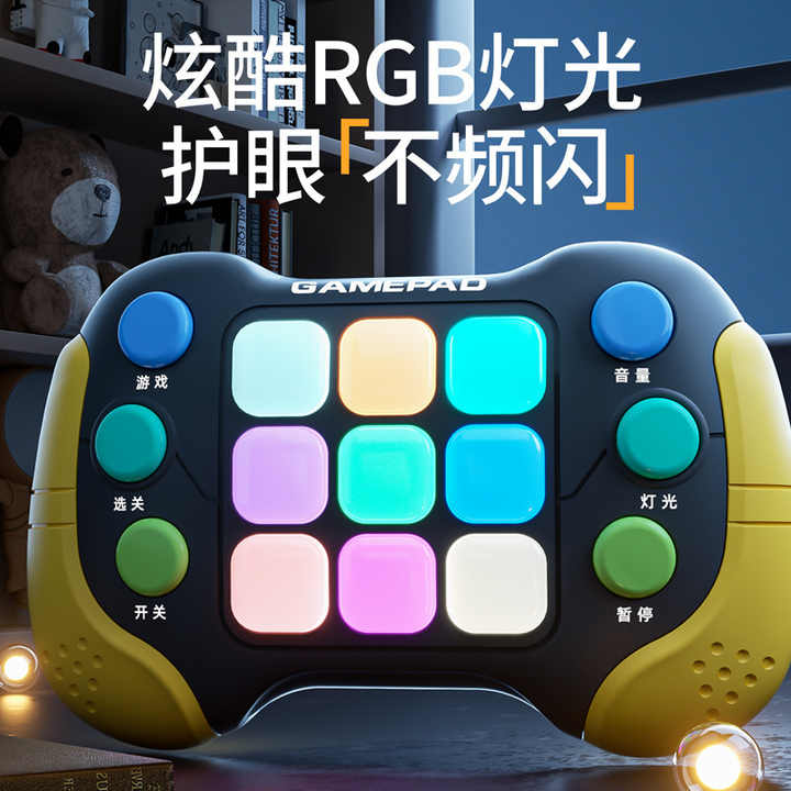 The Pressure-Reducing Click-and-Play Puzzle Game Console