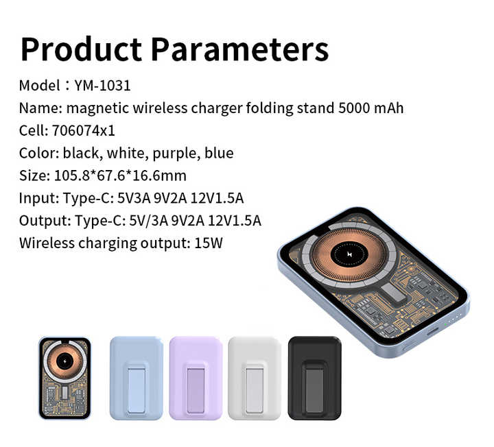 Power bank, power bank