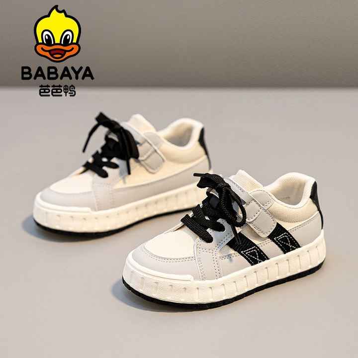 Boys' sneakers