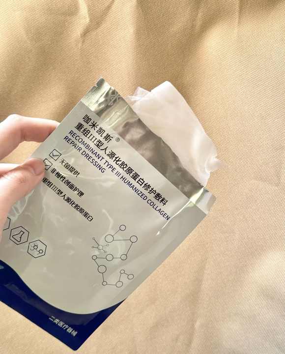 Korean Skin-Collagen Gel