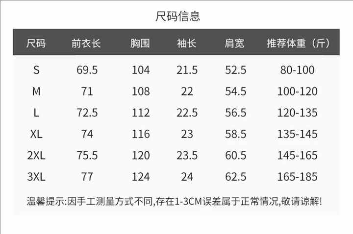 تيشيرت رجالي مطبوع عليه
