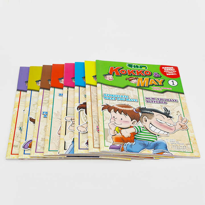 روايات و كتب Novels and books