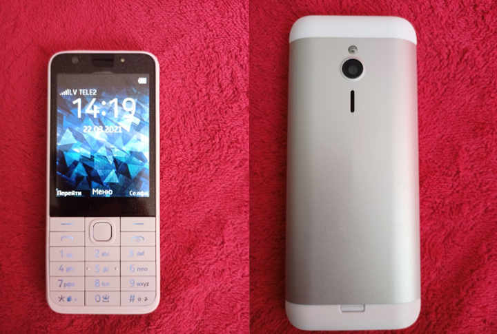 mobile phone . هاتف محمول